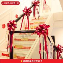 Corridor wedding stair handrail decoration roadside wedding decoration outdoor wedding supplies set supplies