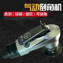 Pneumatic Chamfering machine Taiwan pneumatic Chamfering handheld chamferer 45 degree arc Burr trimming machine artifact Air