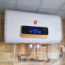 Door-to-door installation of cherry tree water heater electric household flat bucket remote control water storage quick-heating shower bath machine 60L80L