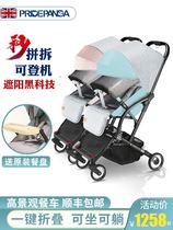 pridepanda twin stroller lightweight folding detachable sitting two child double stroller