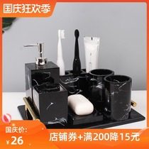 Nordic light luxury bathroom set toilet bathroom bathroom toiletries mouthwash Cup dental Cup storage tray resin household