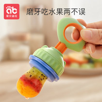 Baby eats fruit covators bite bites bag baby fruits and vegetables Tooth Gum Grinders Push to bite and play Letheon Pacifier Pacifier