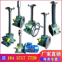 SWL HK electric hand - rocked spiral lift small - scale rod lift of screw wheel worm lift