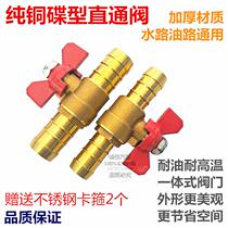 Pipe modified fuel tank valve oil - way control switch car heating valve pipe pipe pipe pipe straight through valve valve
