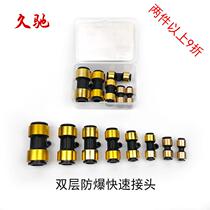 Explosion - proof fast joint Fast - tight double - deck tube quick joint automotive air pipe fast plug - in joint 4 to 16
