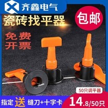 Post-brick horizontal instrument Find a flat tool Furnishing Fully Automatic FM Porcelain Sheet Repair Flat Stone Leveller tile mat flattener