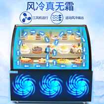 Santa Ferro Desktop Air-cooled Arched Cake Cabinet Refrigerated Cabinet Display Cabinet Refreshment Cabinet Cooked Food Cabinet Fruit Right Angle Refrigeration