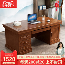 Solid wood staff office table and chair combination 1 4 m office computer desk commercial single Workbench boss Table 1 6