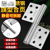 Flag hinge hinge fire door hinge detachable stainless steel core pull removal 2 5 inch 3 inch 4 inch 5 inch hinge