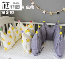 Cotton crib bedside anti-collision soft bag thickened baby stitching bed bed crown shape bedding removable