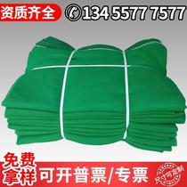 t safety color dense mesh net building outer frame safety net construction site outer wall construction protective net flame retardant net covering Green