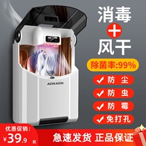 Home chopsticks disinfection machine Small intelligent fully automatic spoon kitchen box cylinder cage wall-mounted plug-in electric drying sterilizer