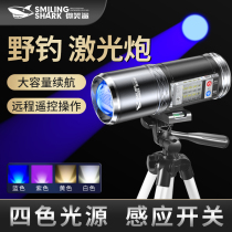 Laser Cannon Fishing Light Floodlight Super Bright Purple Light Lamp Xenon Lamp Bench Fishing Blue Light High Power Wild Fishing Special Night Fishing Light