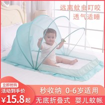 Baby mosquito net yurt bottomless anti-mosquito cover foldable universal newborn bb mosquito net cover baby mosquito net