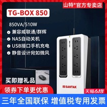 Shante UPS uninterruptible power supply TG-BOX850 Synology NAS QNAP computer regulated silent power outage backup