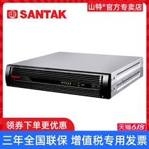 Shante UPS uninterruptible power supply C1KR Online 1000VA 800W Rack-mounted cabinet computer RACK 1K