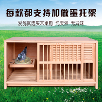 Pigeon pigeon matching cage flying nest box breeding cage is wooden combination support custom-made