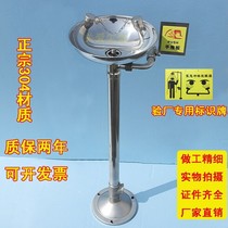 Laboratory Vertical Eyewash Machine Industrial Chemical Workshop Portable Factory Spray 304 Easy Lab Device