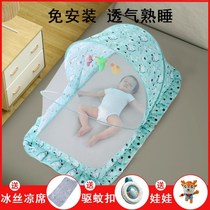 Childrens new mosquito net baby sleeping mosquito cover breathable bed home summer baby kindergarten foldable