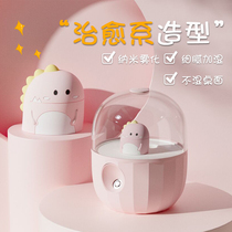 Meng Chong Humidifier usb Small Home Bedroom Mute Cute Mini Office Desktop Charging Wireless Spray Car Fog Aromatherapy Student Dormitory Humidifier Girls New Year's Day Gift