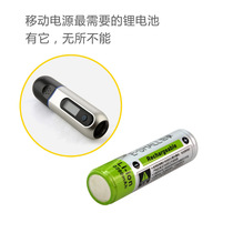 18650 lithium battery charging 3 7v strong light flashlight large capacity power small fan Bluetooth audio mosquito