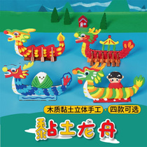 End Afternoon Festival Handmade Diy Clay Dragon Boat Handmade Materials Bag Nursery Wood Dragon Boat Boat Three-dimensional Toy