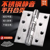 Thickened 304 stainless steel flat open hinge mute bearing house door loose-leaf foldout door wooden door 4 inch hinge hinge