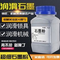 Fine powder dark gray lubricant gear transparent industrial pencil powder screw cleaning fine graphite slip spray