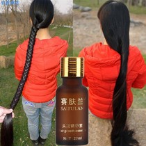 Saifulan hair essence Hair growth hair growth liquid Hair becomes dense and changeable Hair growth essence supple