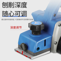 Dongcheng electric planer portable woodworking planer Household electric planer wood machine flashlight planer woodworking tools 500W-M1B-FF-82