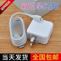 Applicable Vivos charger s1pro dual engine X9splus flash charge 18w Applicable original fit 2 m Mobile phone Fast charge x21 x21 x20 x20 y7 5 3 