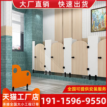 Dijia Kindergarten bathroom partition toilet partition plate color childrens urine baffle anti-bete toilet partition wall