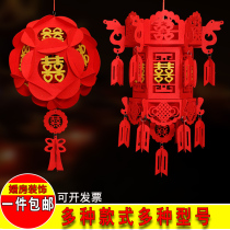 Happy character lantern wedding decoration wedding room bedroom layout non-woven red round flower ball decoration wedding festive supplies