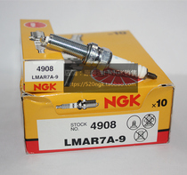 Japan imported NGK Spark Plug LMAR7A-9 Yamaha Royal Star XVS1300 1300cc applicable
