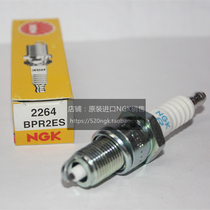 Original imported NGK low calorific value 2 degree spark plug BPR2ES Hot Type 2 degree Japanese spark plug BPR2ES