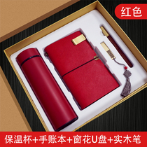 Business gift thermos cup notebook U disk gift box set customized Chinese style Annual Meeting New Years Day logo lettering