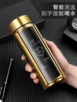 Smart mug men trend ins men large capacity portable high-grade tea water Cup custom lettering GT69