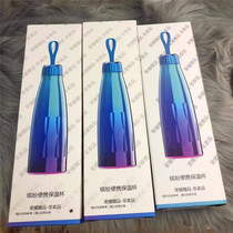Huawei water cup glory promotional gifts colorful portable thermos cup creative gradient color Coke bottle sports Cup