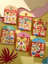 Tiger Year Red Packet Bag Personality Creative Cartoon is a seal over the New Years crush and a cute universal little red packet 2022 Custom