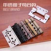 304 stainless steel suit hinge door suction room door 4-inch mute primary-secondary hinge suction plastic packaging 3 1 synthetic leaf foldout