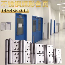 Thick type 5-inch h fireproof door hinge Flag-shaped hinge Welding Detachable Flag Cardinal iron door Thickened Hinge Single price