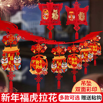 New Years Day Fu word flower 2022 Year of the Tiger indoor flower hanging decoration Spring Festival kindergarten classroom decoration