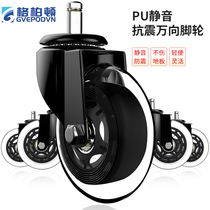 Gberton dining car wheel 4 inch 3 square tube stainless steel plastic silent universal caster Hotel small dining car universal wheel