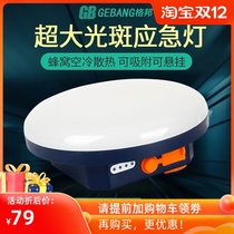 Gbang outdoor portable stall light multifunctional tent light camping light camping Light Night Market Light led charging waterproof