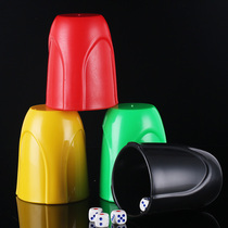 Tongzhuo dice cup set barbecue stall stall color Cup sieve sieve Cup KTV drinking shake