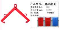Crane special handling clip heavy bucket oil barrel pliers grab oil barrel forklift oil barrel hook catch Eagle mouth clamp hook