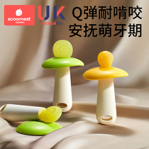 Cones Candy Dental Baby Prevents Hand Grinding Tooth Baby can boil for more than 46 months