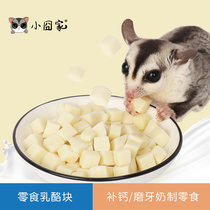 Honey pear snack cheese calcium supplement flying rat honey kangoli guangulas guinea pig hamster training reward food cheese supplement nutrition