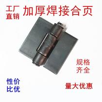 Hinge Large Full Hinge Hardware Folding Iron Hinge Welding Iron Hinge Carriage Big Trailer Hinge Car Iron Hinges