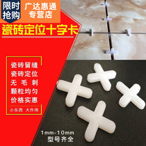 Tile positioning cross card Plastic cross paste tile seam locator Floor tile fixing clip 500 pieces